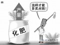 化工化肥企业受损 期望加大政策支持力度