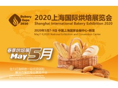 2023深圳国际酒店及餐饮业博览会