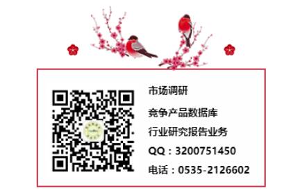 QQ截图20190813085952