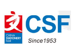 2022第116届中国文化用品商品交易会-CSF