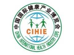 2024第32届[北京]健康产业博览会|健康展