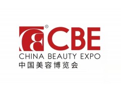 2024年上海美博会CBE、洗护用品展、口腔护理展、孕婴童展